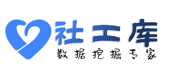 渗透数据查询在逃犯罪人员信息